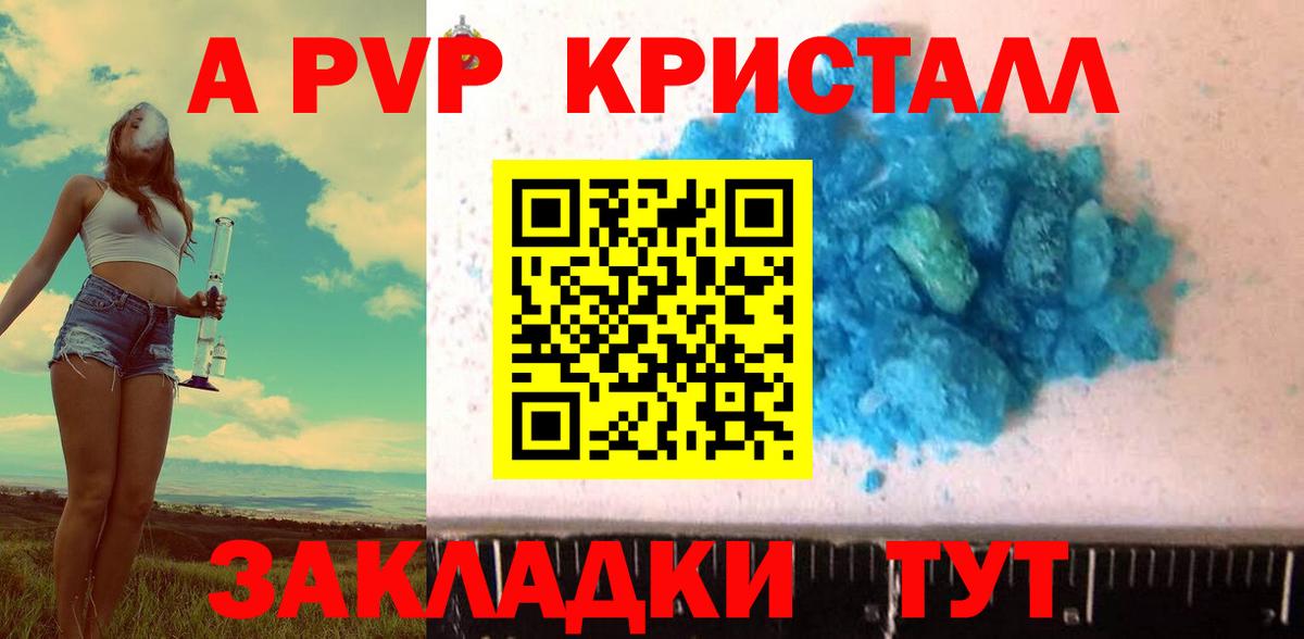 A-PVP СК Нягань