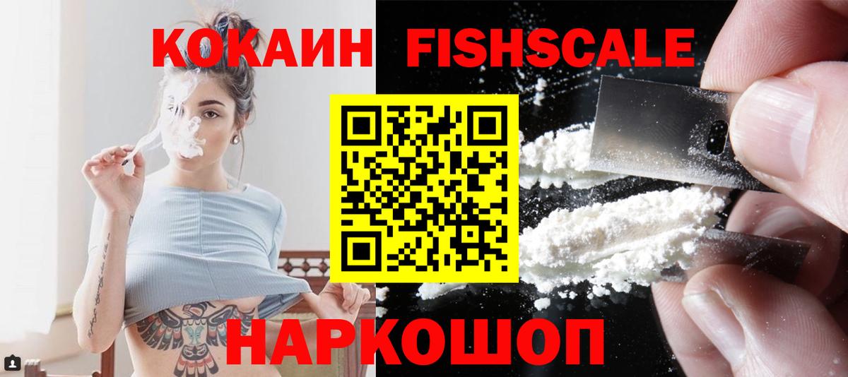 Нягань  Кокаин Перу  Кокаин  Вход с VPN 