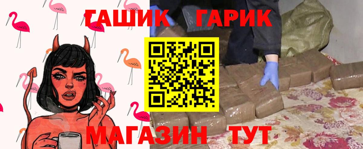 Гашиш Ice-O-Lator Нягань
