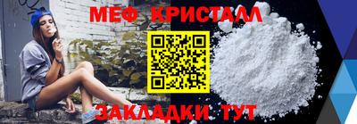 альфа пвп VHQ Пугачёв