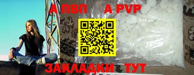 альфа пвп VHQ Пугачёв