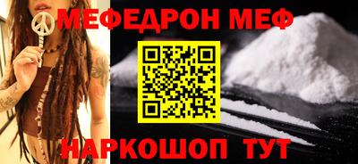 спиды Пыть-Ях