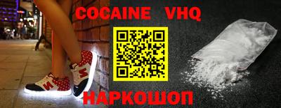 альфа пвп VHQ Пугачёв