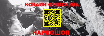 марки lsd Пушкино