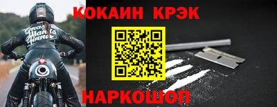 спиды Пыть-Ях