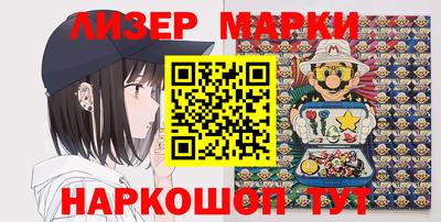 марки lsd Пушкино