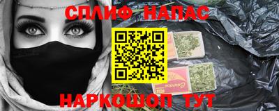 альфа пвп VHQ Пугачёв