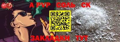 альфа пвп VHQ Пугачёв