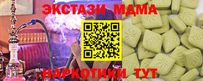 альфа пвп VHQ Пугачёв