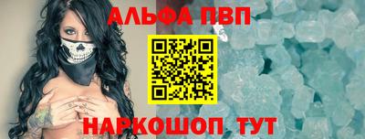 спиды Пыть-Ях