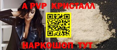 спиды Пыть-Ях