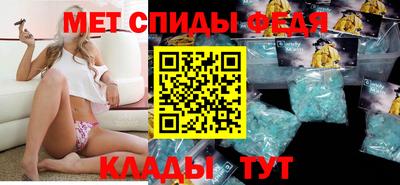 спиды Пыть-Ях