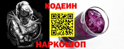 спиды Пыть-Ях