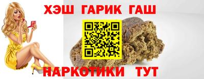 альфа пвп VHQ Пугачёв
