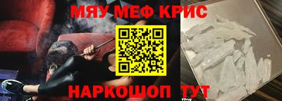 альфа пвп VHQ Пугачёв