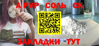 спиды Пыть-Ях