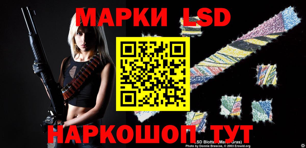 Лсд 25 экстази ecstasy    зеркало  Нягань  LSD-25 экстази кислота  Вход с VPN 