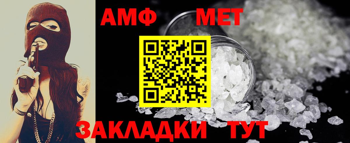 Метамфетамин Декстрометамфетамин 99.9% Нягань