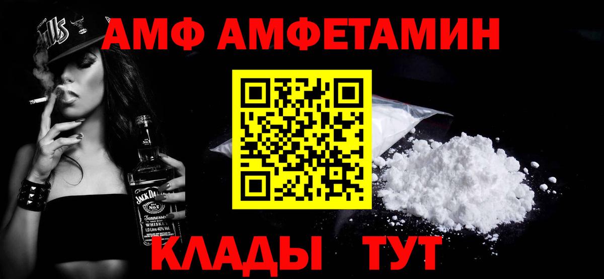 Метамфетамин Декстрометамфетамин 99.9%  Метамфетамин Декстрометамфетамин 99.9%  Нягань  МЕТАМФЕТАМИН  Вход с VPN 