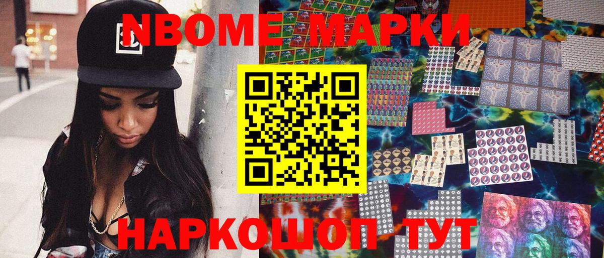 МЕТ  КОКАИН  Нягань  Меф   МДМА  Вход с VPN 