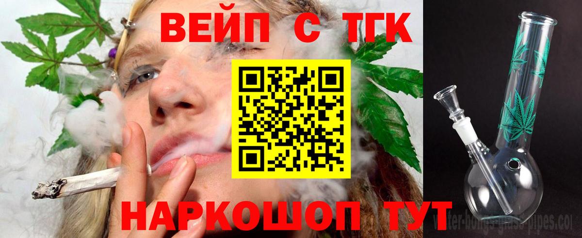 ТГК концентрат Нягань