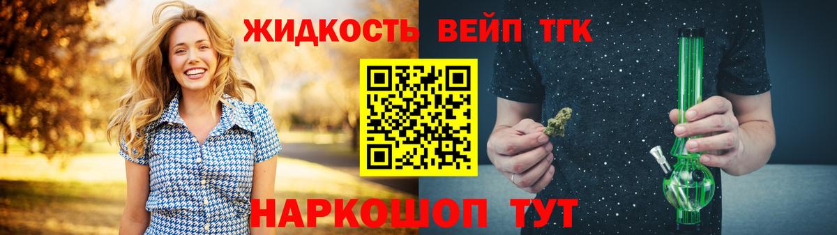 ТГК Wax  Вход с VPN  Нягань 