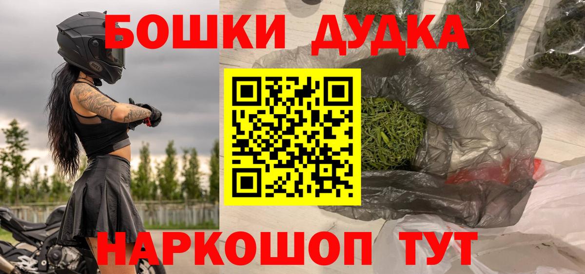 Конопля THC 21% Нягань