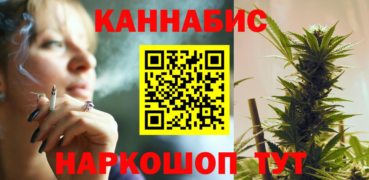 Шишки марихуана конопля  Марихуана тримм  Канабис Amnesia  Каннабис индика  Вход с VPN  Нягань 